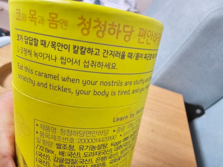 공식품영농조합법인 이미지