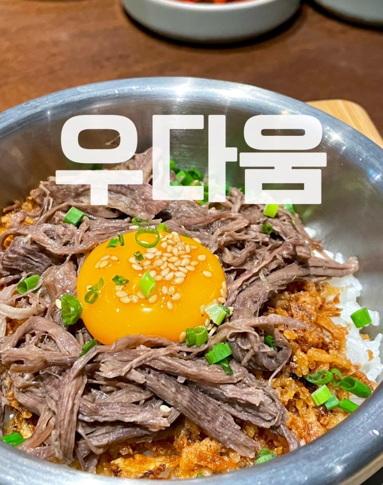우다움 분당점 이미지