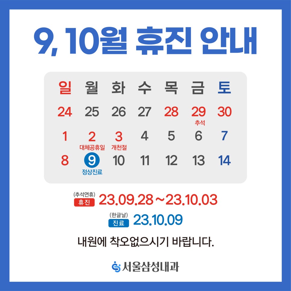 이웃사랑내과의원 이미지