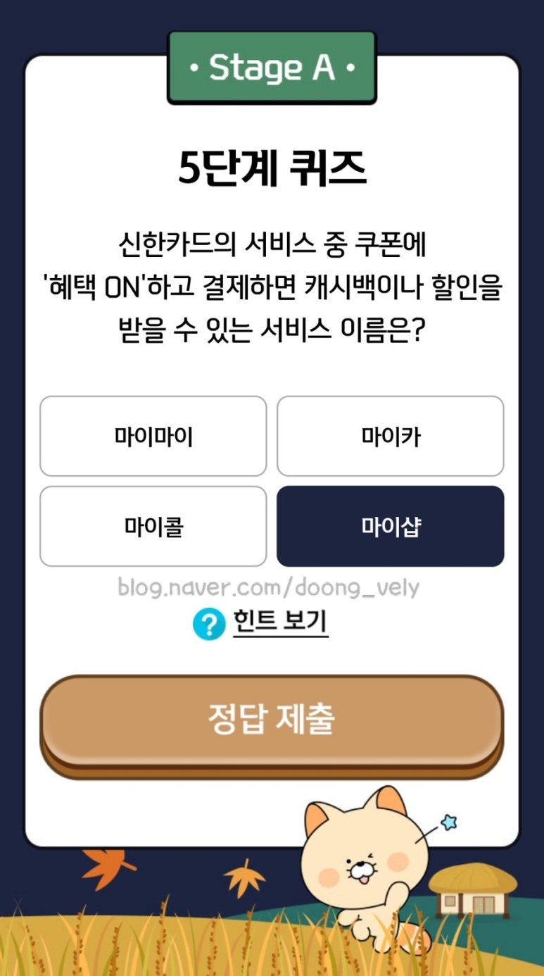 보름달투어 이미지
