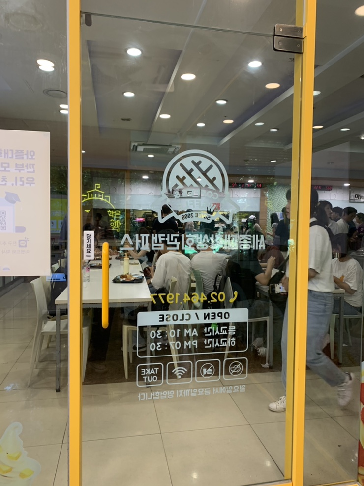 와플대학세종대학생회관캠퍼스 이미지