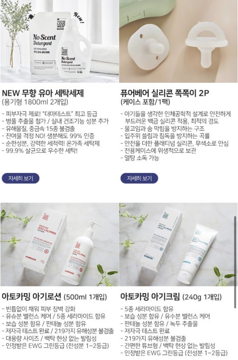 피드박스 이미지