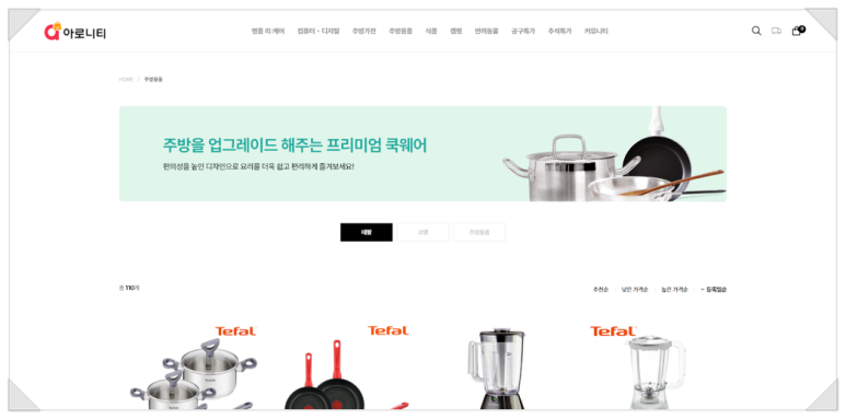니티 이미지