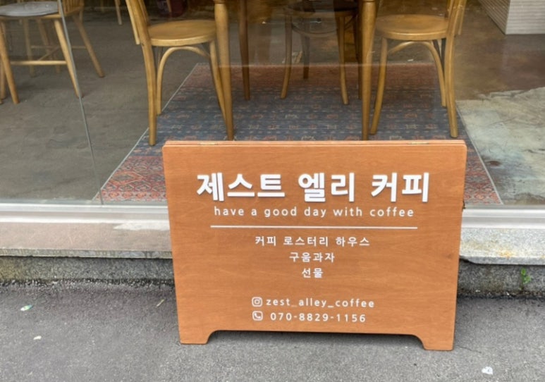 카페제스트 이미지