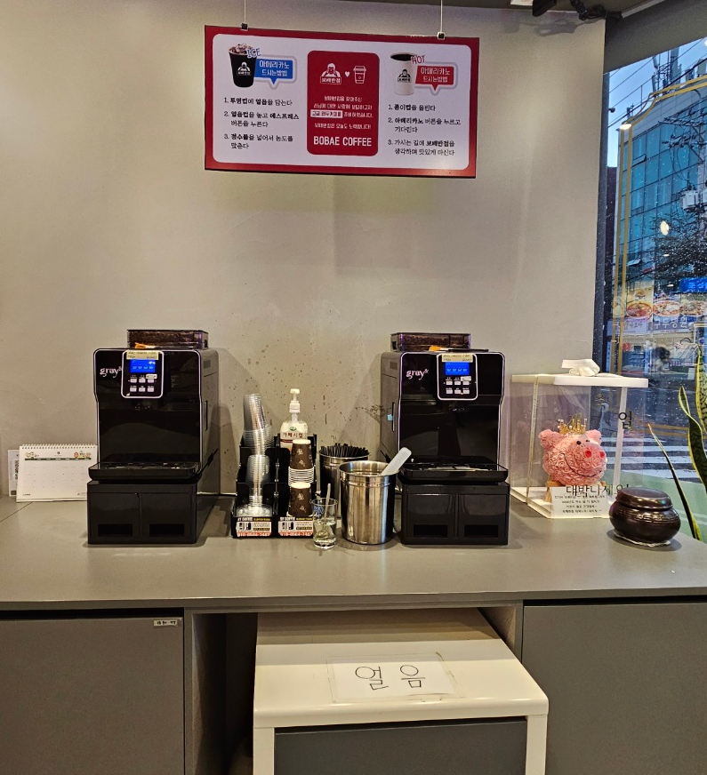 보배반점삼천포점 이미지