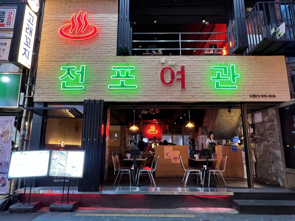 가야여관 이미지