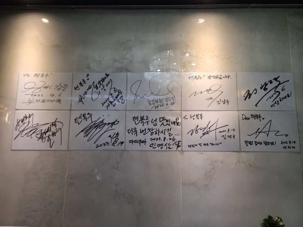 텐복루 이미지
