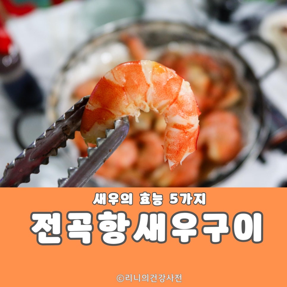 전곡수산시장 이미지
