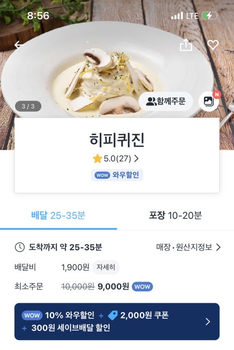 히피퀴진 이미지