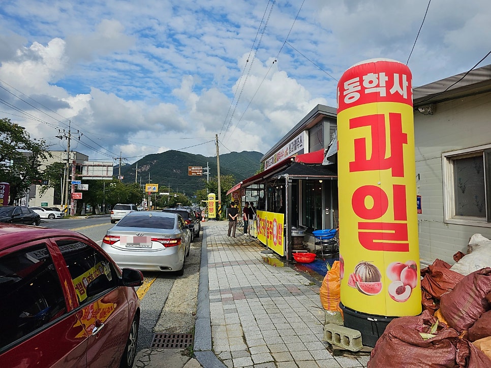 고려농산 이미지
