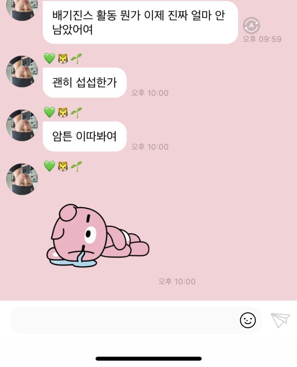 조바 이미지