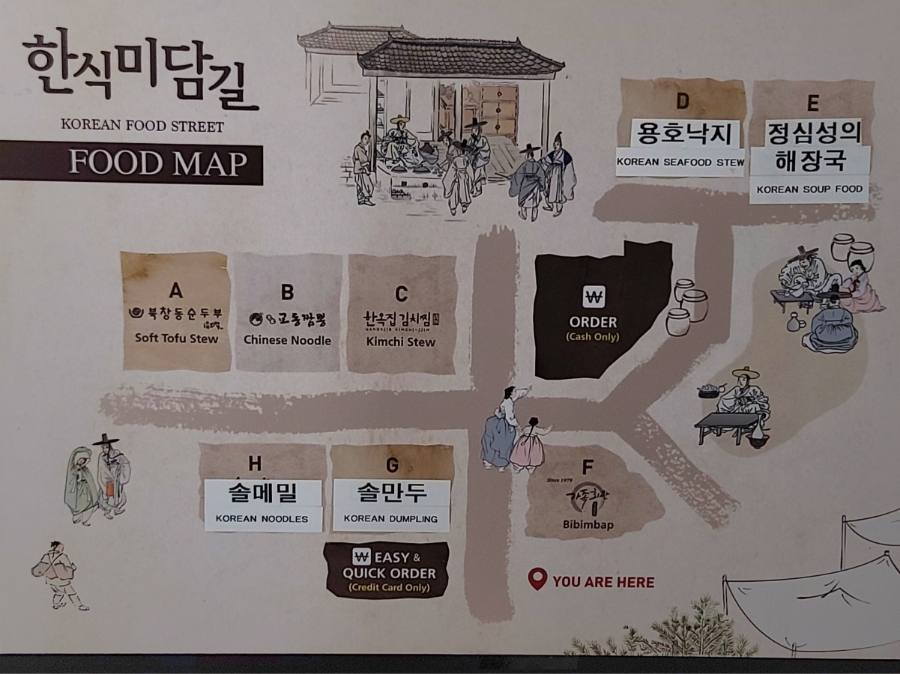 정심성의 해장국 이미지