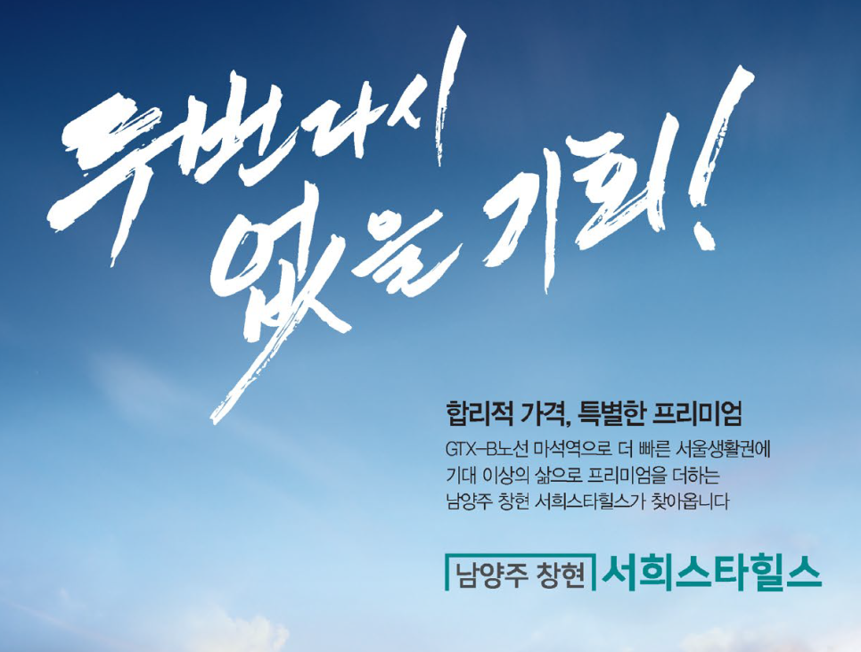 창현개발 이미지
