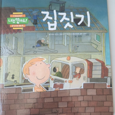 은우건축 이미지