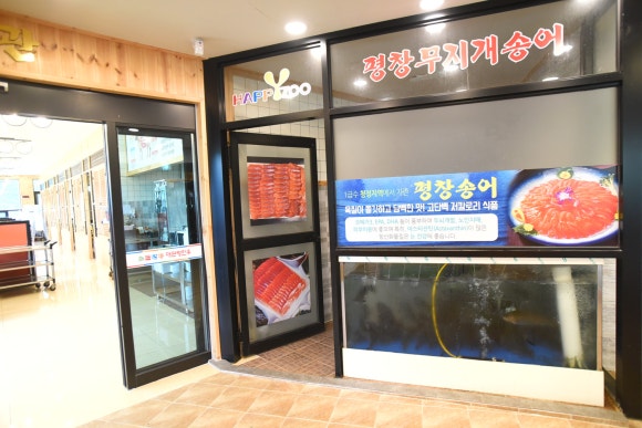 오직평창한우 이미지
