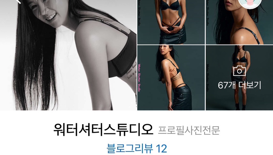 워터셔터스튜디오 이미지