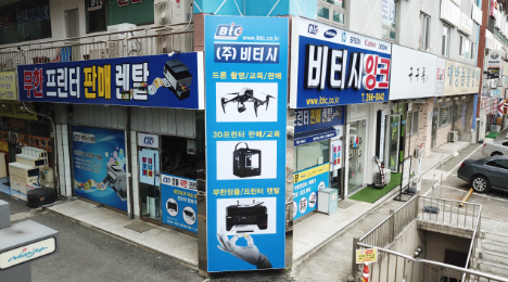 토너잉크총판 이미지