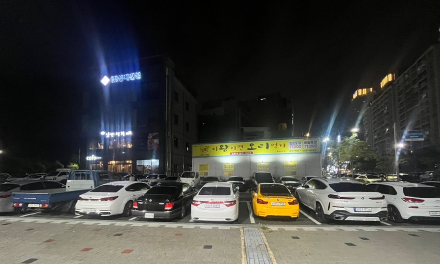 왕새우직판장하당점 이미지