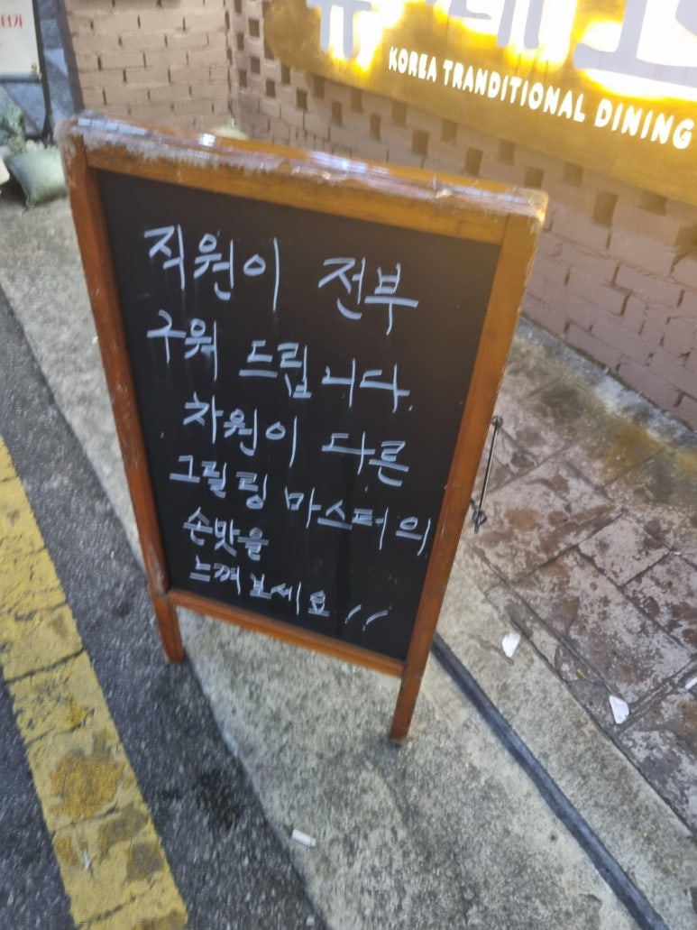 일품고깃간 이미지