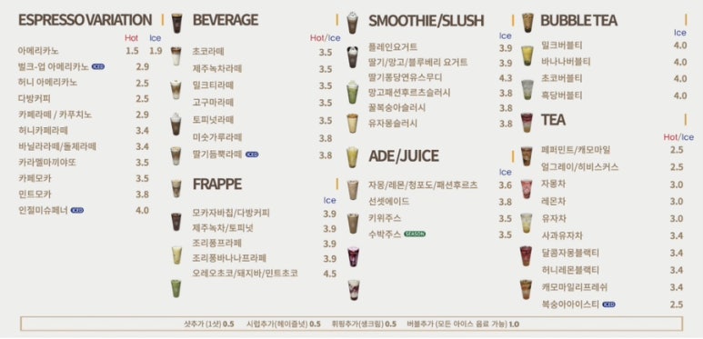 발도스커피 이미지