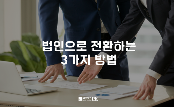 세무법인해민 이미지