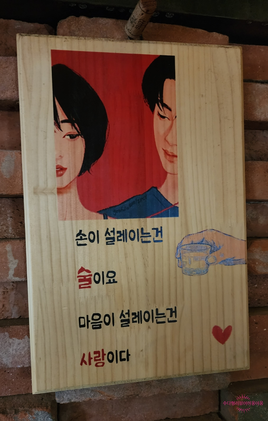제이디그릴 이미지