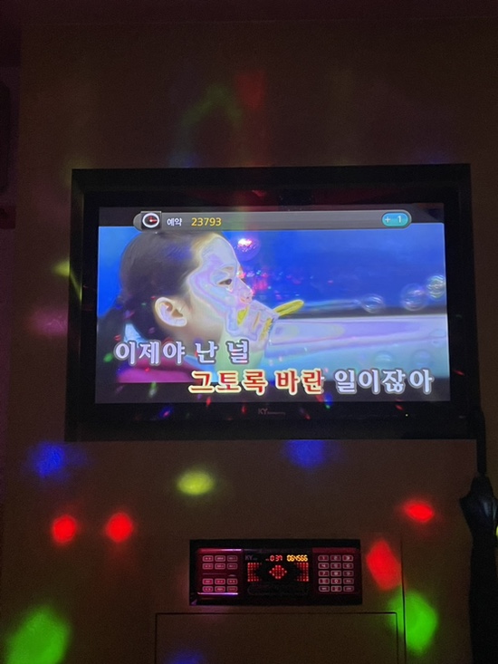 궁노래방 이미지
