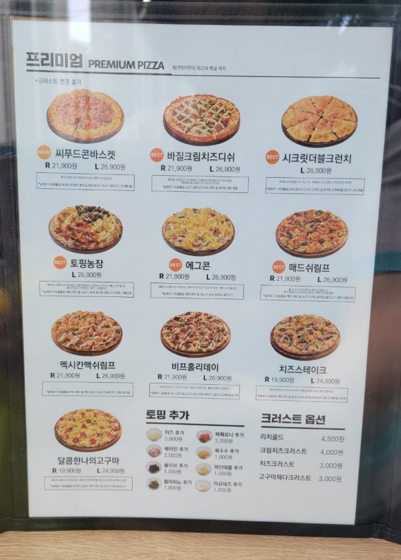 청년피자산본 이미지