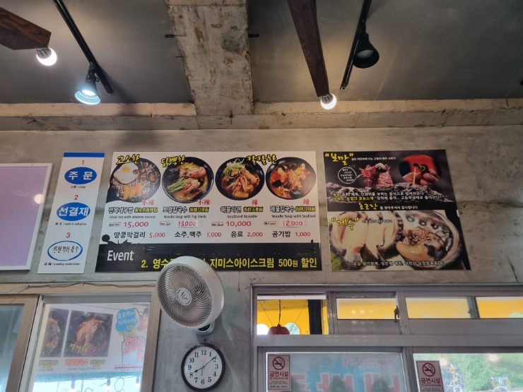 호로락 이미지