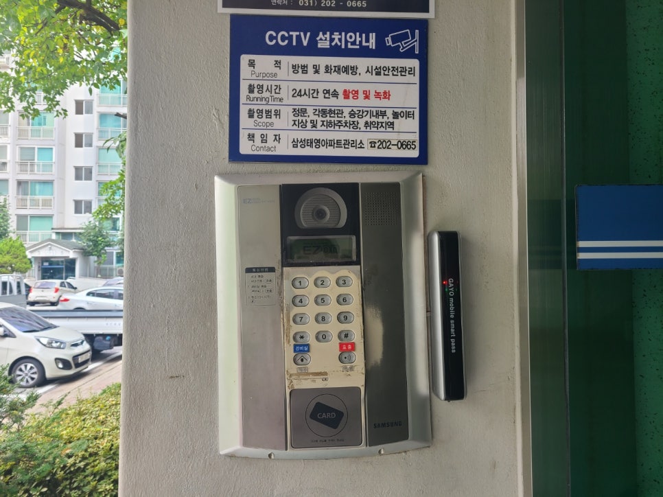 태영통신 이미지