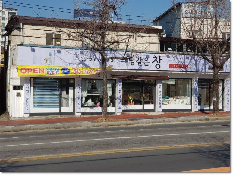 그림같은창 이미지