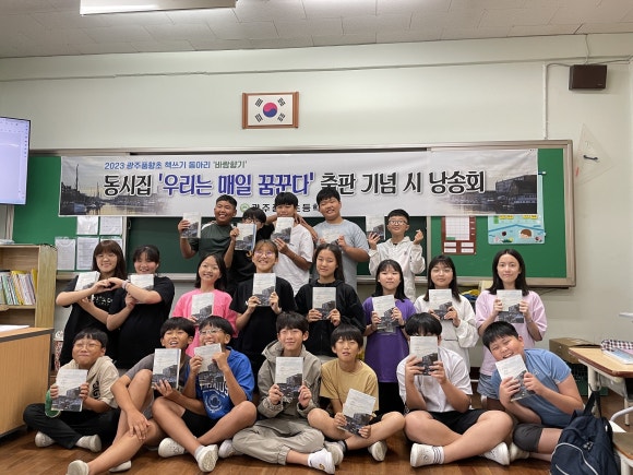 광주풍향초등학교 이미지