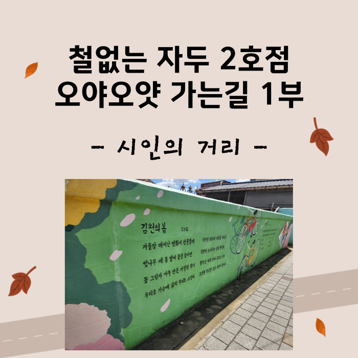 오야오얏 이미지