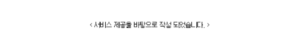 신세계피아노사 이미지