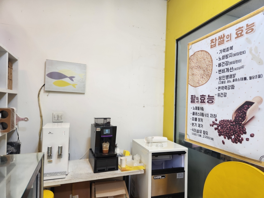 일죽꽈배기 이미지