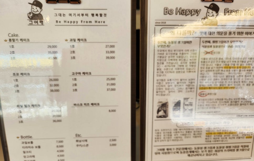 그여행 무거점 이미지