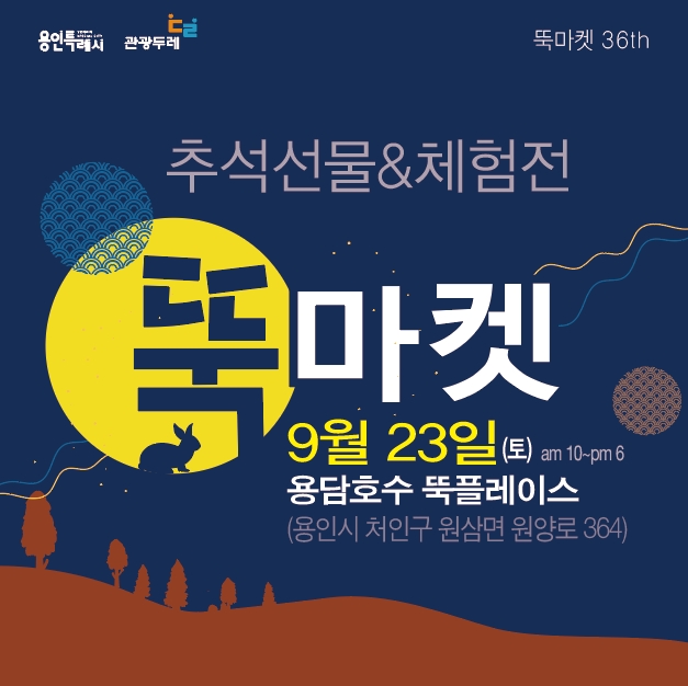 용담농산물 이미지