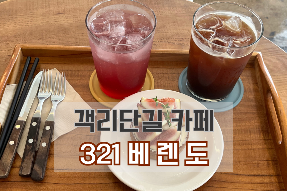치킨321 이미지