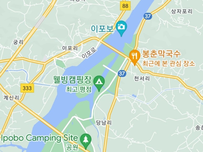 삼대봉춘막국수 이미지