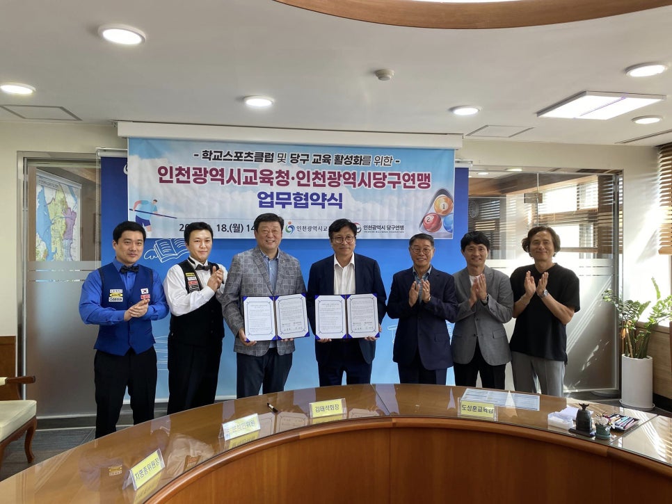 프로아카데미당구클럽 이미지