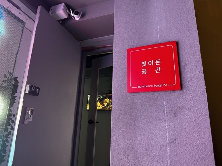 북청로 이미지