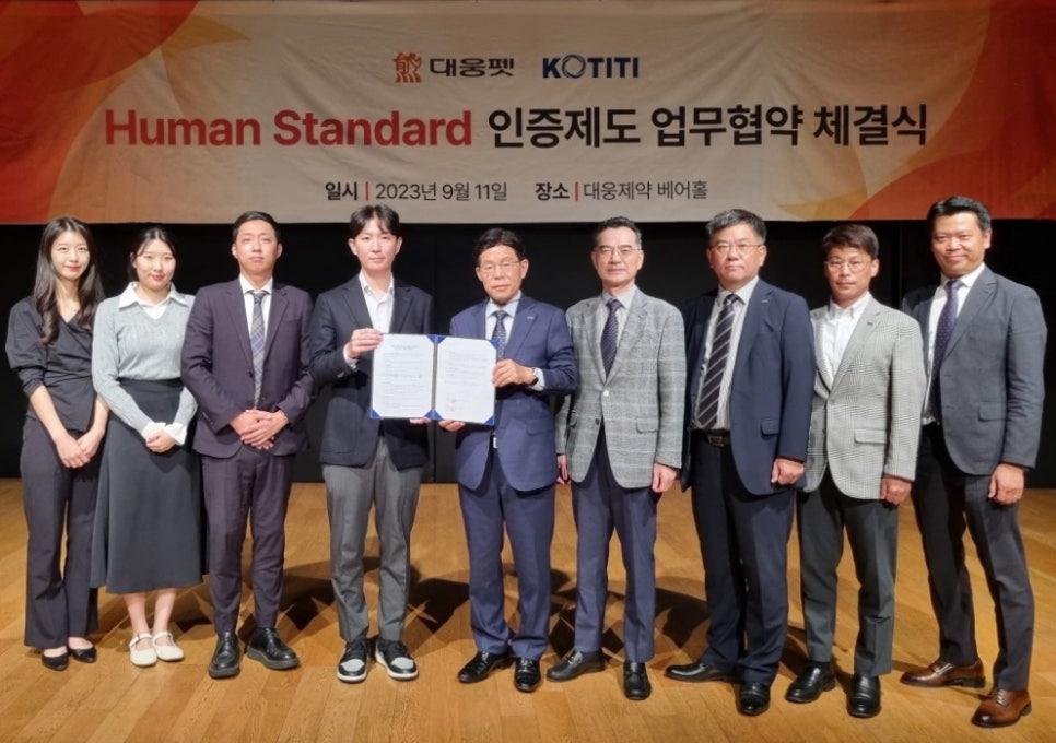 대웅식품 이미지