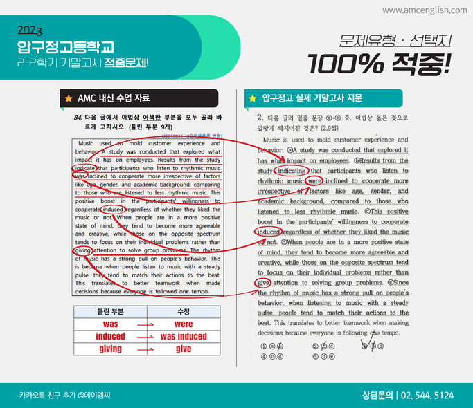 압구정고등학교 이미지