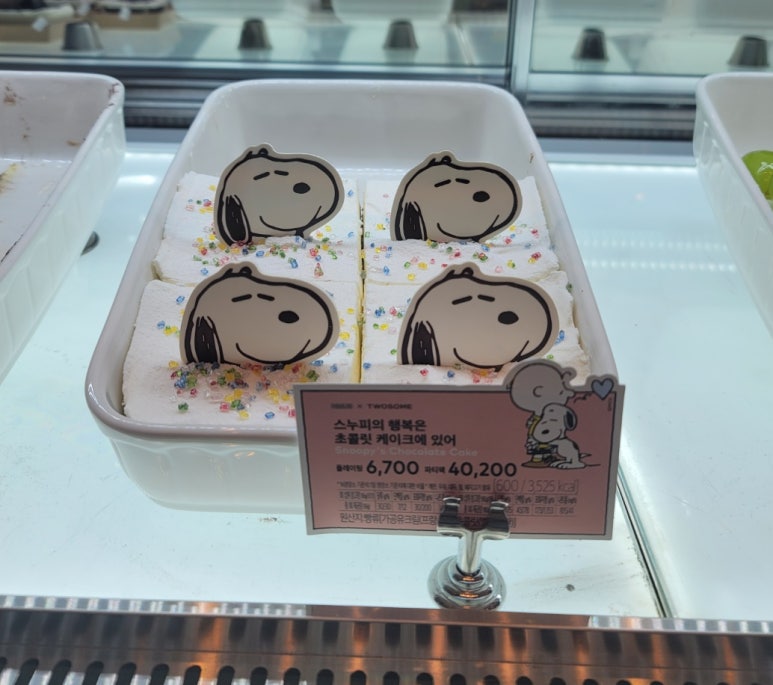 투썸플레이스울산삼산현대점 이미지