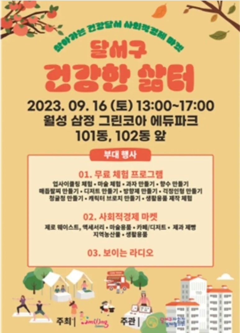 핸즈나린협동조합 이미지
