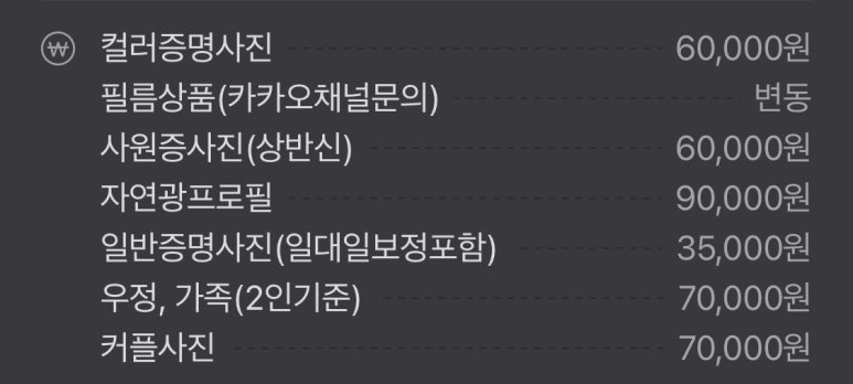 유네사진관 이미지