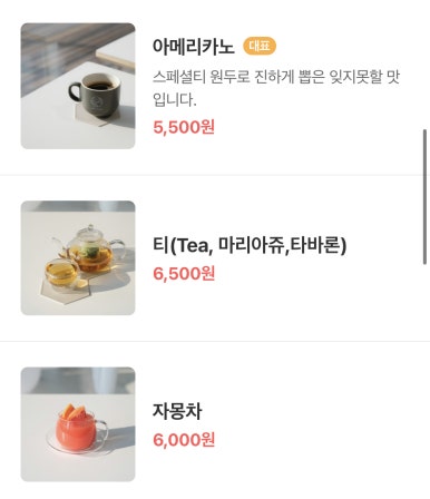 카페웨이브 이미지