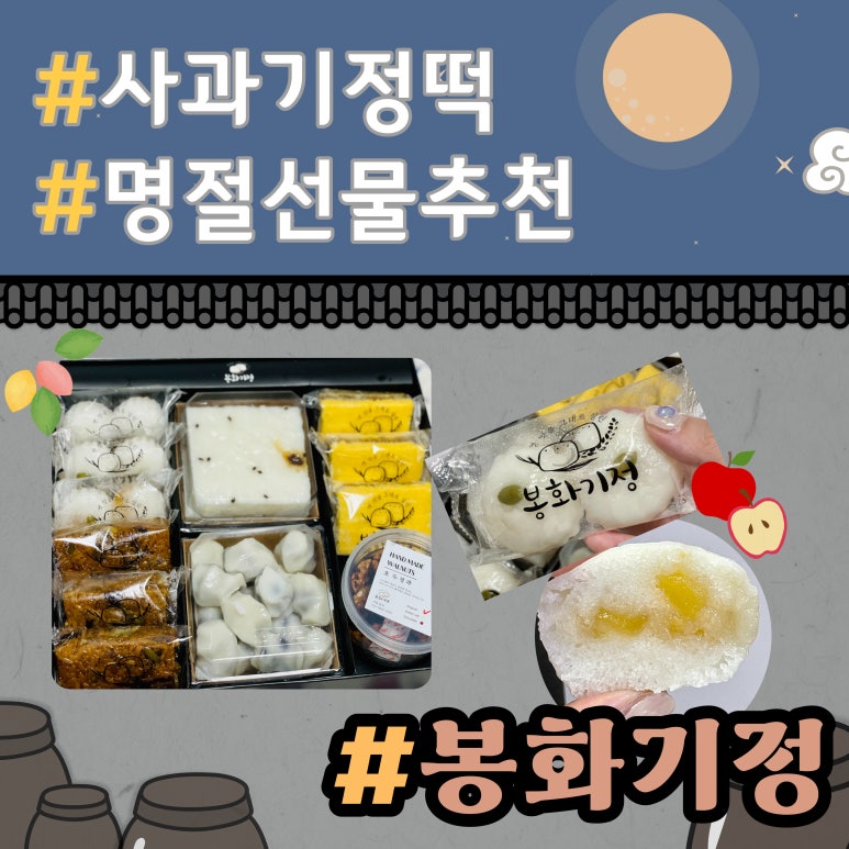 한일떡방앗간 이미지
