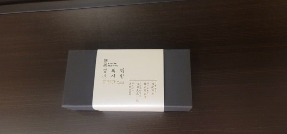 청명한의원 이미지