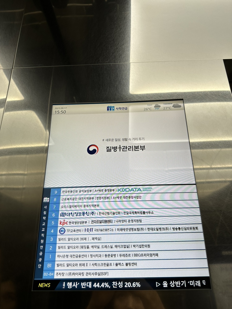박기섭한의원 이미지